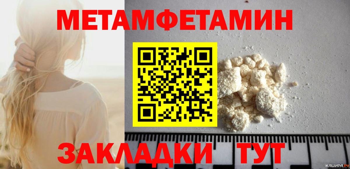 Абакан  АМФЕТАМИН Premium  Амфетамин  Вход с VPN  АМФ 