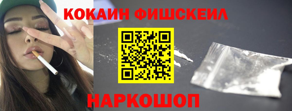 Метамфетамин Абакан