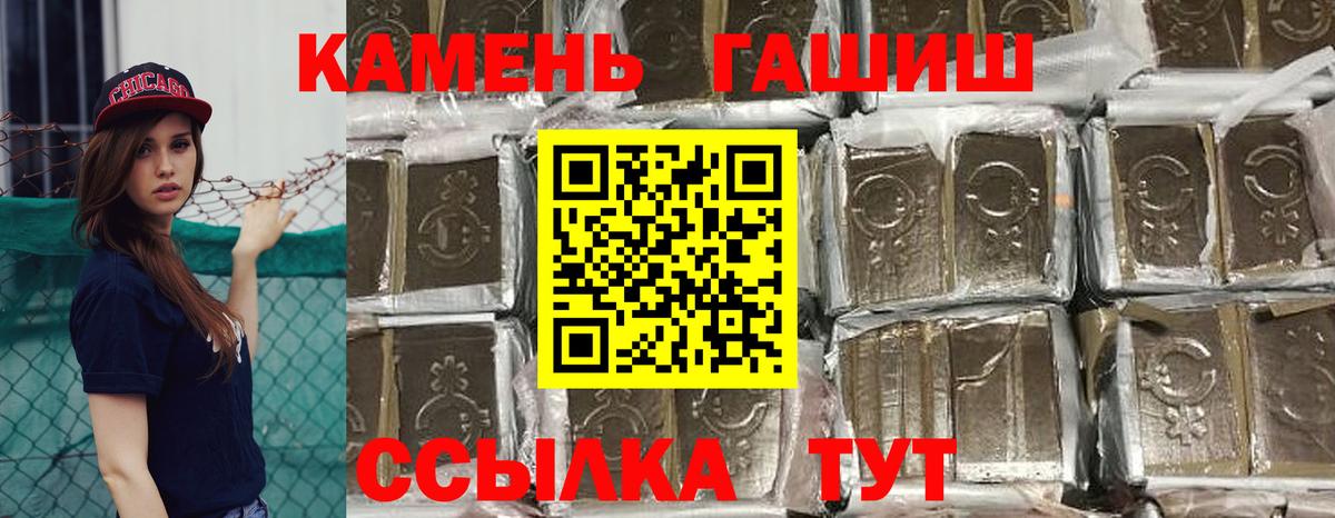 Абакан  Гашиш AMNESIA HAZE  Вход с VPN  ГАШ  Гашиш Cannabis 