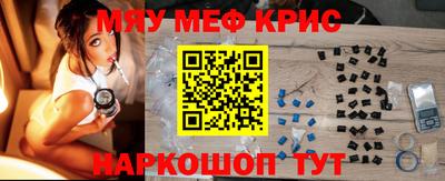 кристаллы Абинск