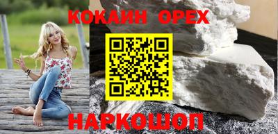 кристаллы Абинск