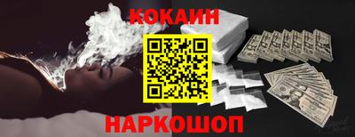 кокаин VHQ Азнакаево