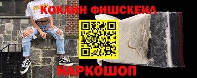 меф VHQ Абакан
