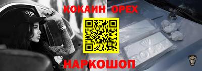 меф VHQ Абакан