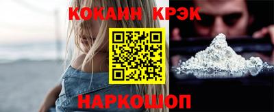 кристаллы Абинск