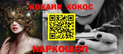 кокаин VHQ Азнакаево