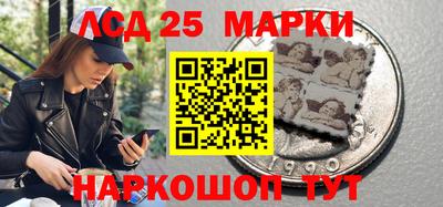 кристаллы Абинск