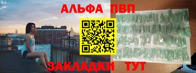 кокаин VHQ Азнакаево