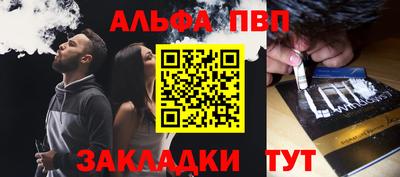 кокаин VHQ Азнакаево