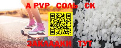 меф VHQ Абакан