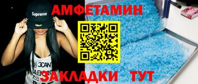 кокаин VHQ Азнакаево