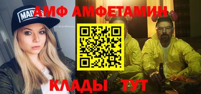 кристаллы Абинск