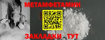 меф VHQ Абакан