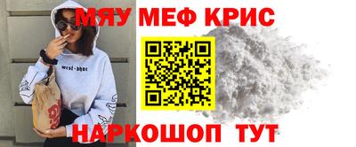 кристаллы Абинск