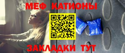 кристаллы Абинск