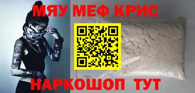 кристаллы Абинск