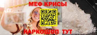 меф VHQ Абакан