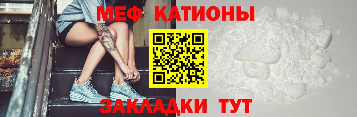 Абакан  Мефедрон 4 MMC  МЯУ-МЯУ VHQ  Меф  МЕФ  Вход с VPN 