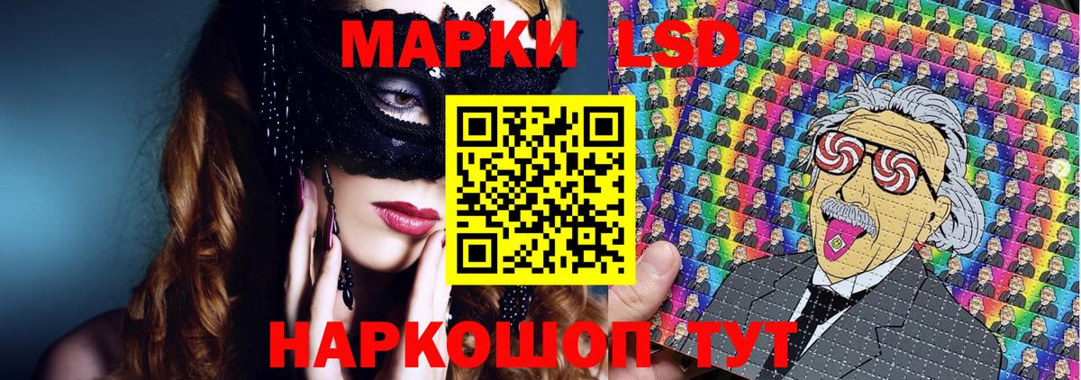 Марки NBOMe 1,5мг  Марки NBOMe 1,5мг  Абакан  Вход с VPN 